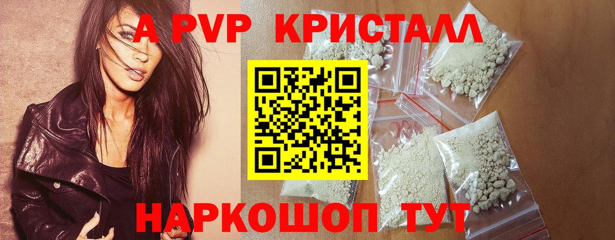 APVP СК Павлово