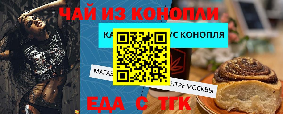 Павлово  Canna-Cookies марихуана  Вход с VPN 