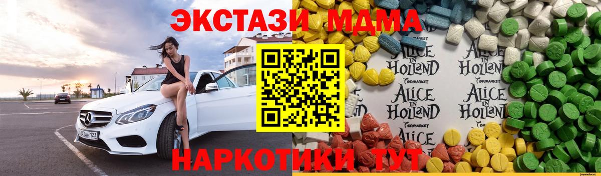 Экстази  Экстази mix  Вход с VPN  Павлово  Экстази louis Vuitton 
