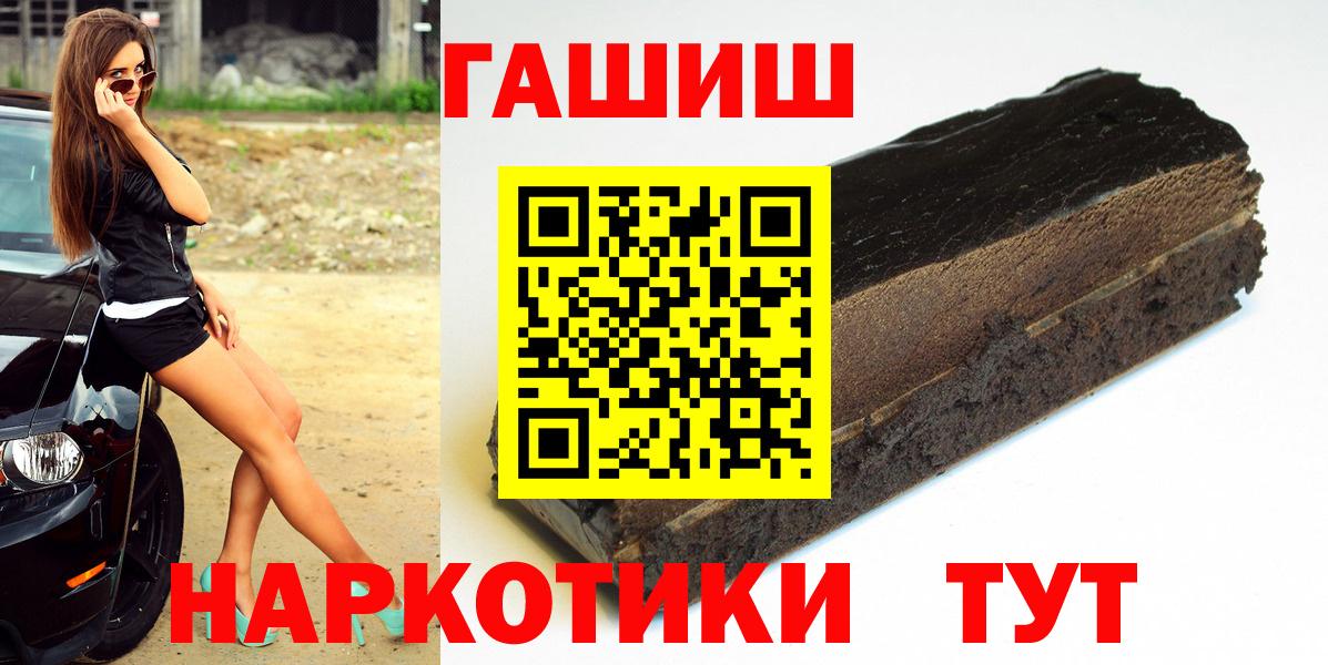 Павлово  Гашиш индика сатива  ГАШ VHQ  Вход с VPN 