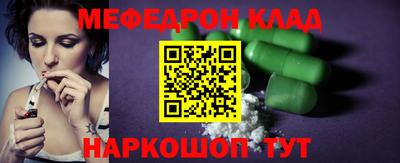 прущие грибы Гай