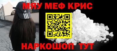 MDMA Гусь-Хрустальный