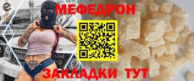 прущие грибы Гай