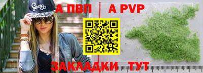 прущий лед Гатчина