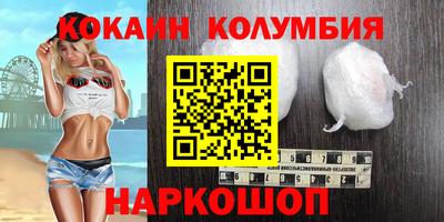 героин Гусиноозёрск