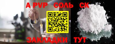 прущий лед Гатчина
