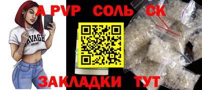 спиды Гагарин