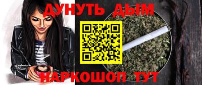 бутик Гусев