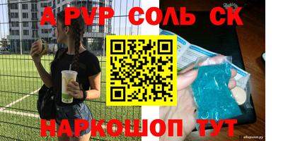 прущие грибы Гай
