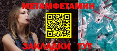 героин Гусиноозёрск