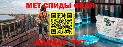 спиды Гагарин