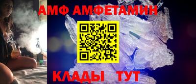 прущие грибы Гай