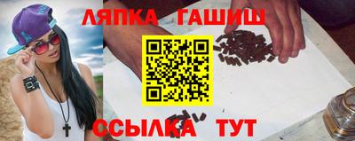 прущий лед Гатчина