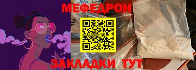 прущий лед Гатчина