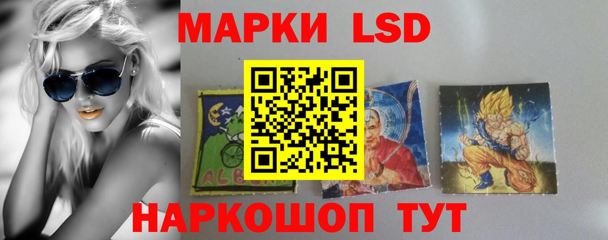 Лсд 25 экстази ecstasy Павлово