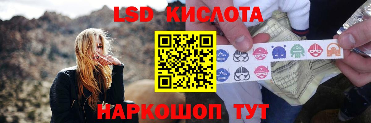 ЛСД экстази  LSD-25 экстази ecstasy  Вход с VPN  ЛСД экстази ecstasy  Павлово 
