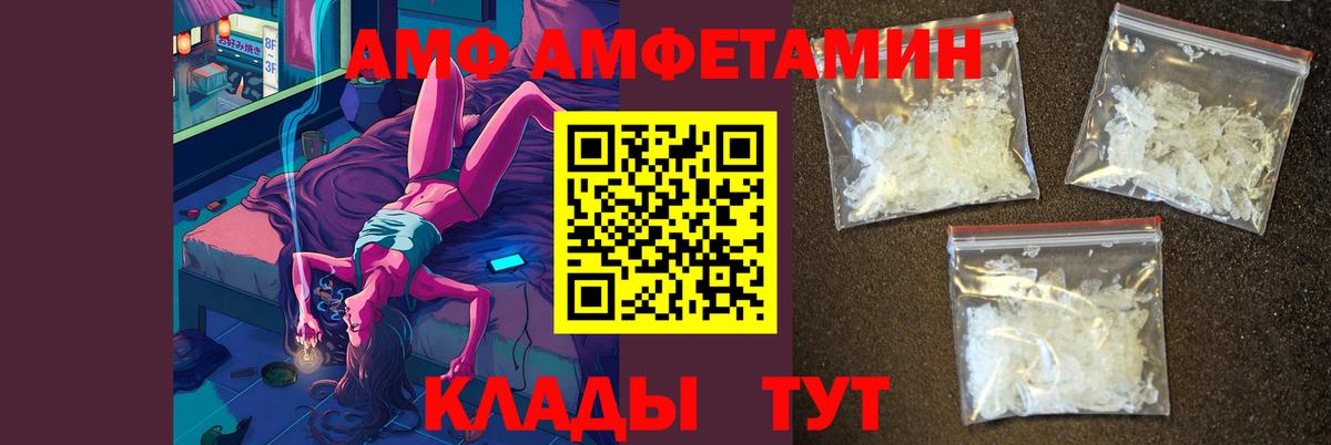 Метамфетамин винт Павлово