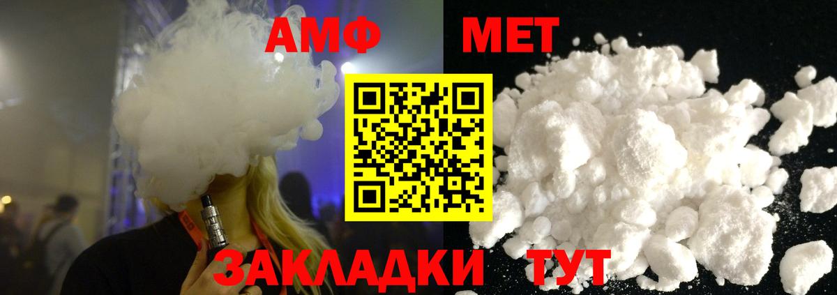 Павлово  Первитин винт  Вход с VPN 