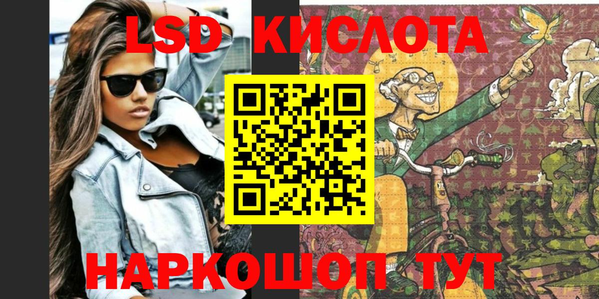 Марки 25I-NBOMe 1,8мг Павлово