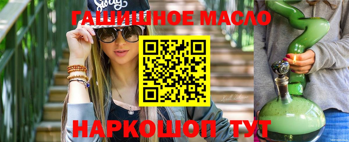 Дистиллят ТГК Wax  Вход с VPN  Павлово 
