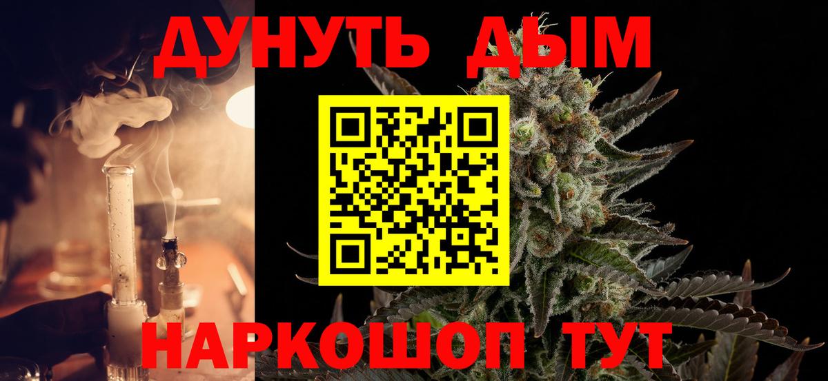 Марихуана конопля  Бошки Шишки MAZAR  Бошки марихуана SATIVA & INDICA  Вход с VPN  Павлово 