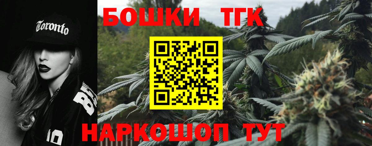 Бошки Шишки гибрид Павлово